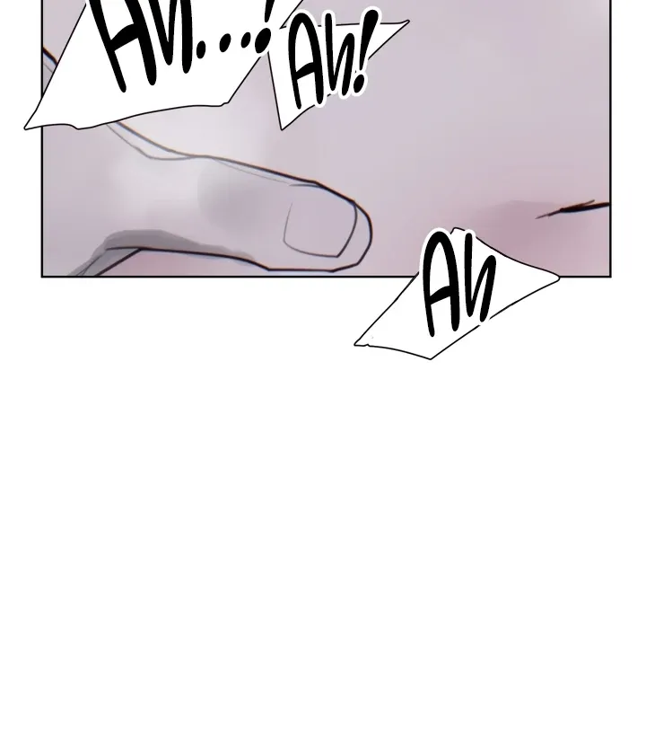 Cold? Hot! Chapter 4 page 91 - 