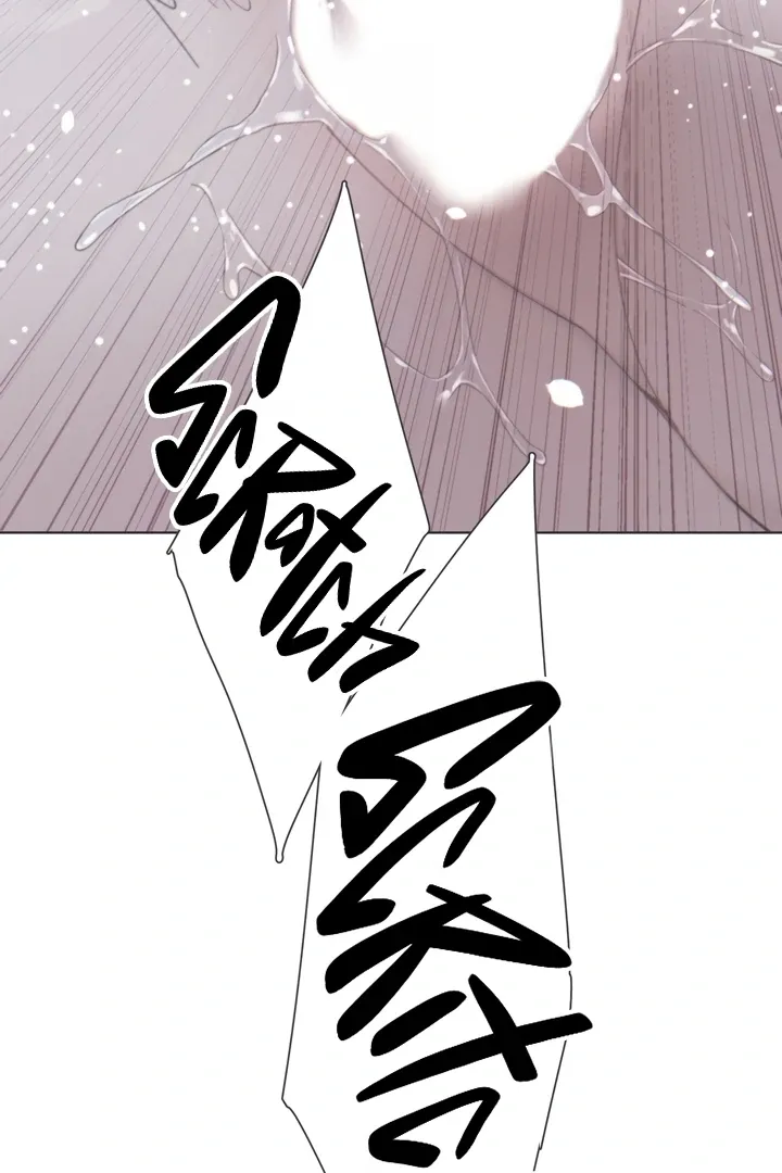 Cold? Hot! Chapter 5 page 78 - 