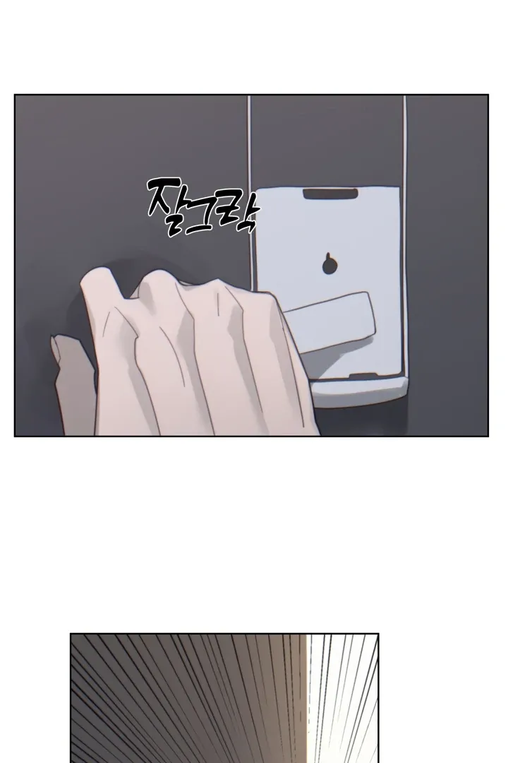 Cold? Hot! Chapter 5 page 84 - 