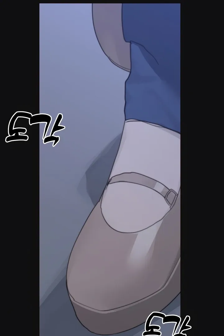 Cold? Hot! Chapter 7 page 33 - 