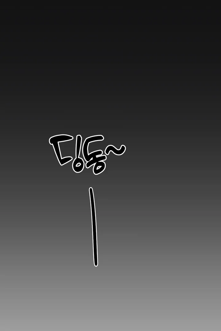 Cold? Hot! Chapter 7 page 36 - 