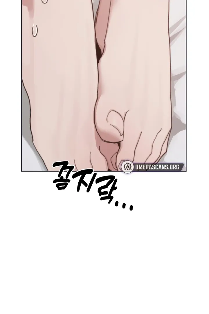 Cold? Hot! Chapter 7 page 6 - 