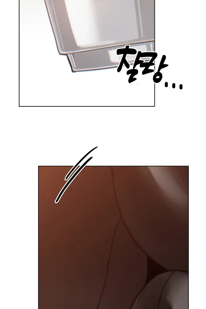 Cold? Hot! Chapter 8 page 12 - 