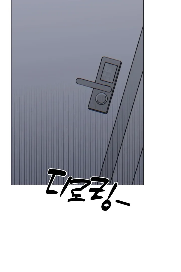 Cold? Hot! Chapter 8 page 73 - 