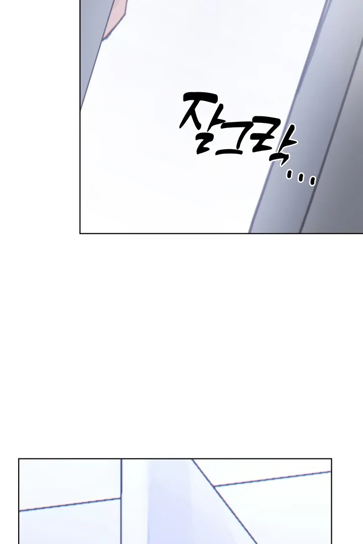 Cold? Hot! Chapter 8 page 75 - 