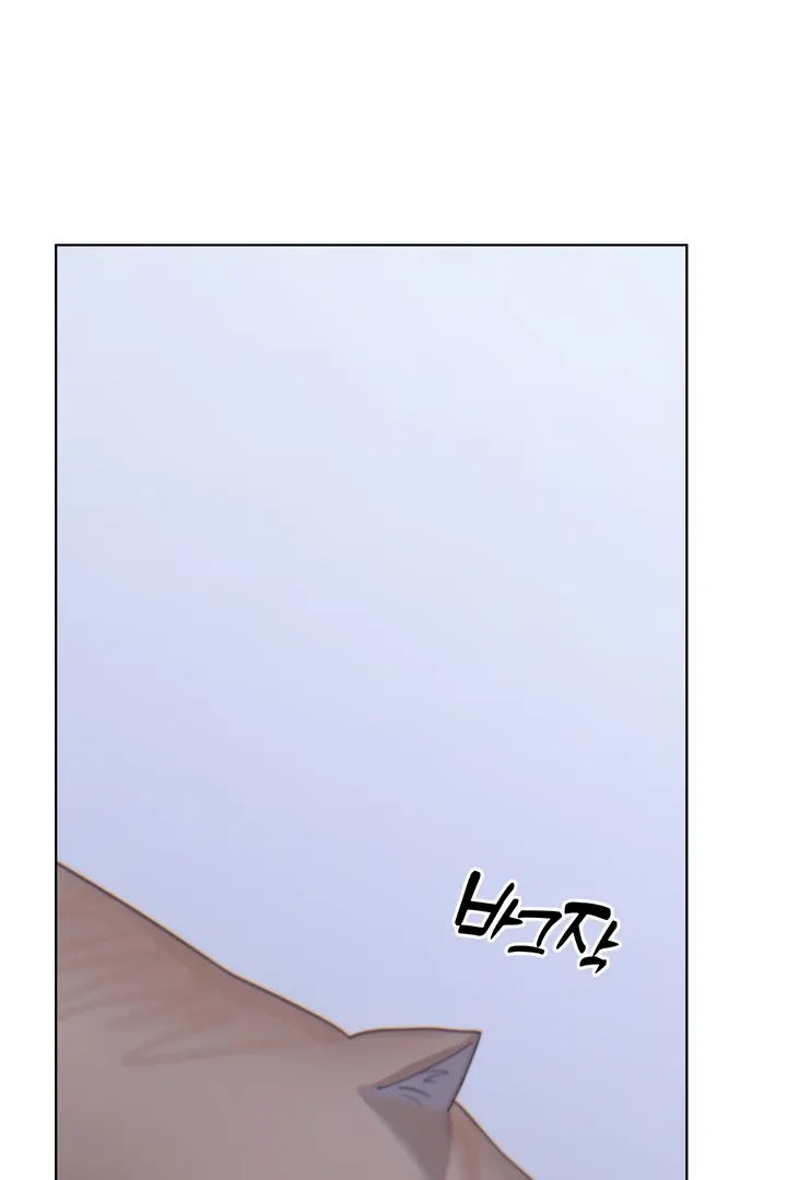 Cold? Hot! Chapter 9 page 5 - 