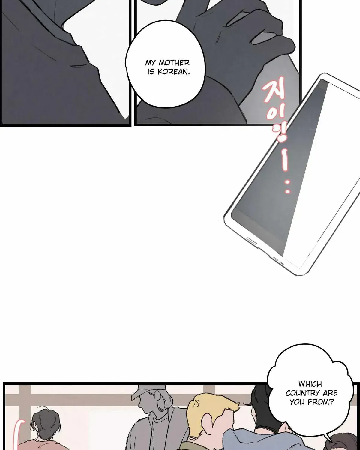 Colorful (Tteul Ebom) Chapter 1.2 page 30 - 