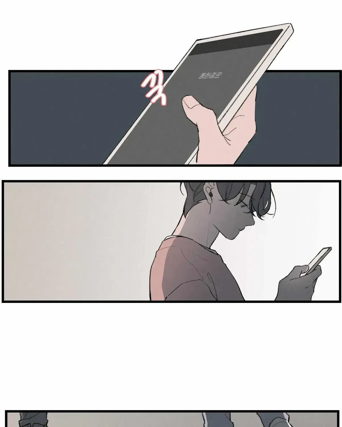 Colorful (Tteul Ebom) Chapter 1.2 page 36 - 