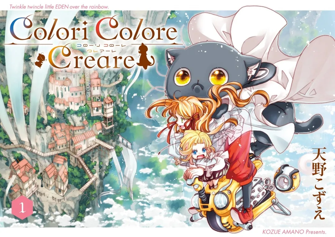 Colori Colore Creare Chapter 0 page 1 - 
