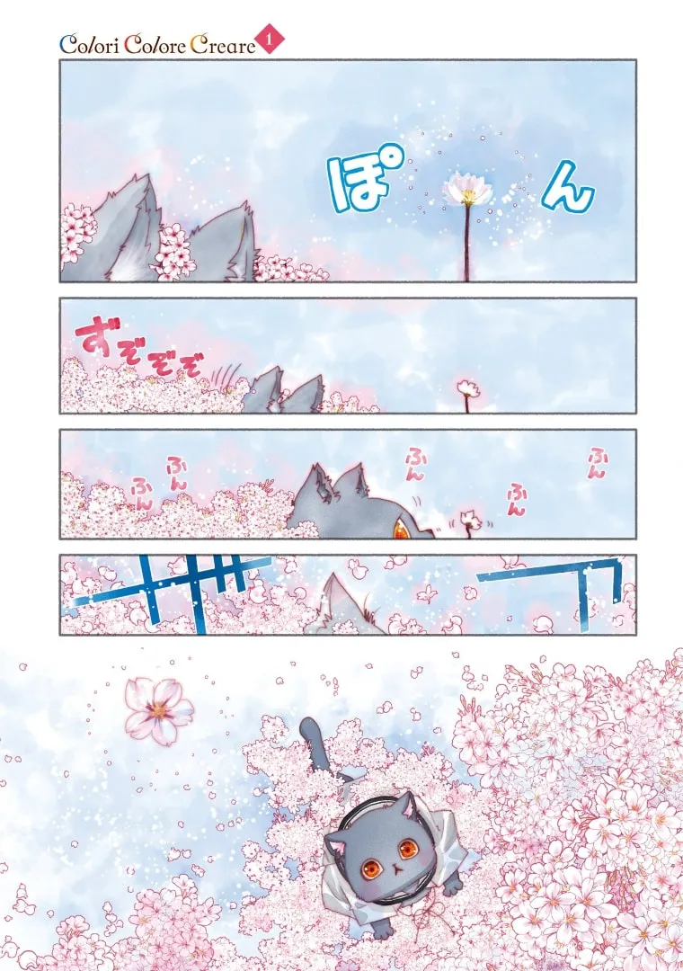 Colori Colore Creare Chapter 0 page 2 - 