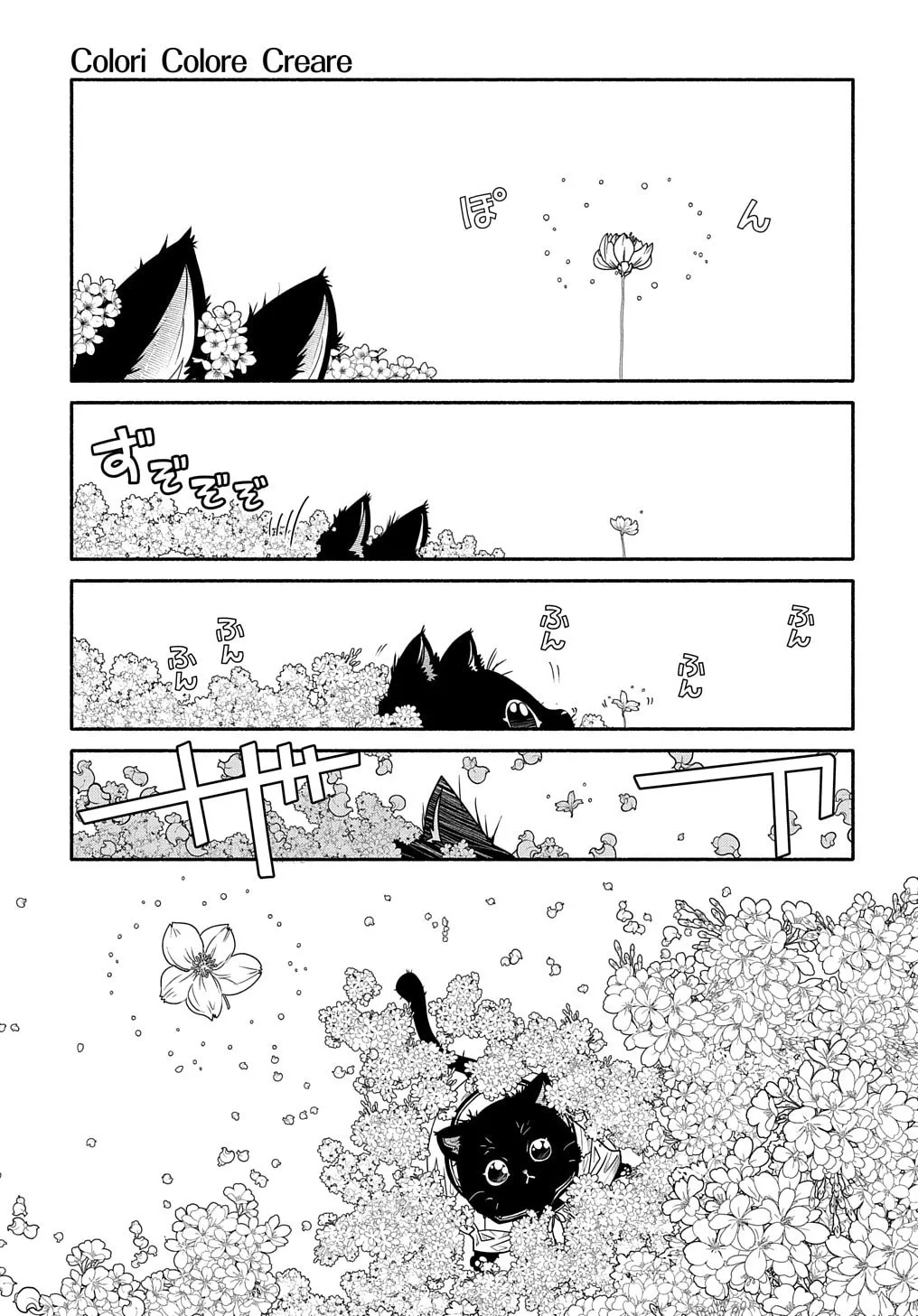 Colori Colore Creare Chapter 1 page 1 - 