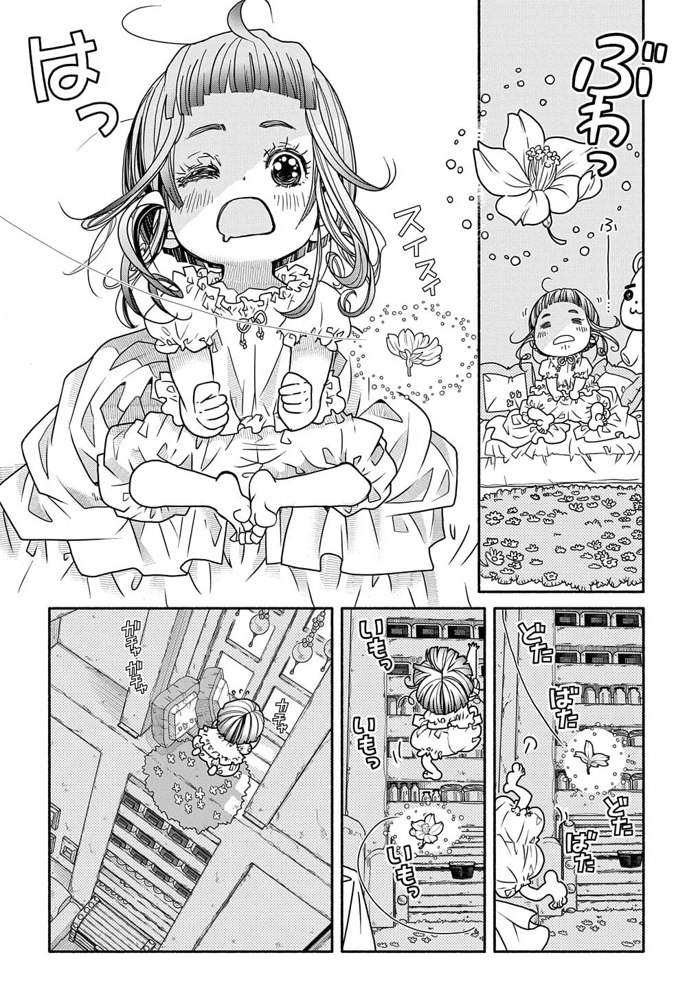 Colori Colore Creare Chapter 1 page 5 - 