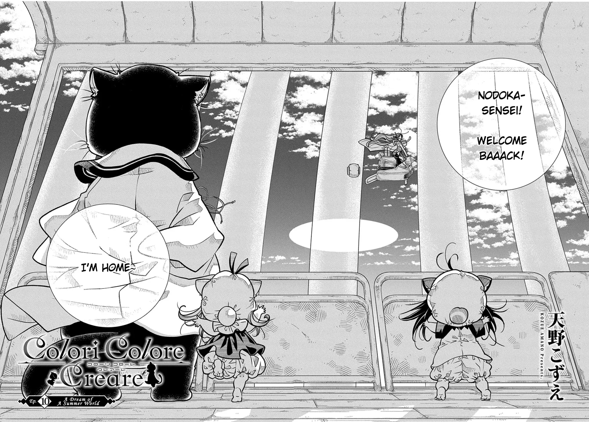 Colori Colore Creare Chapter 10 page 2 - 