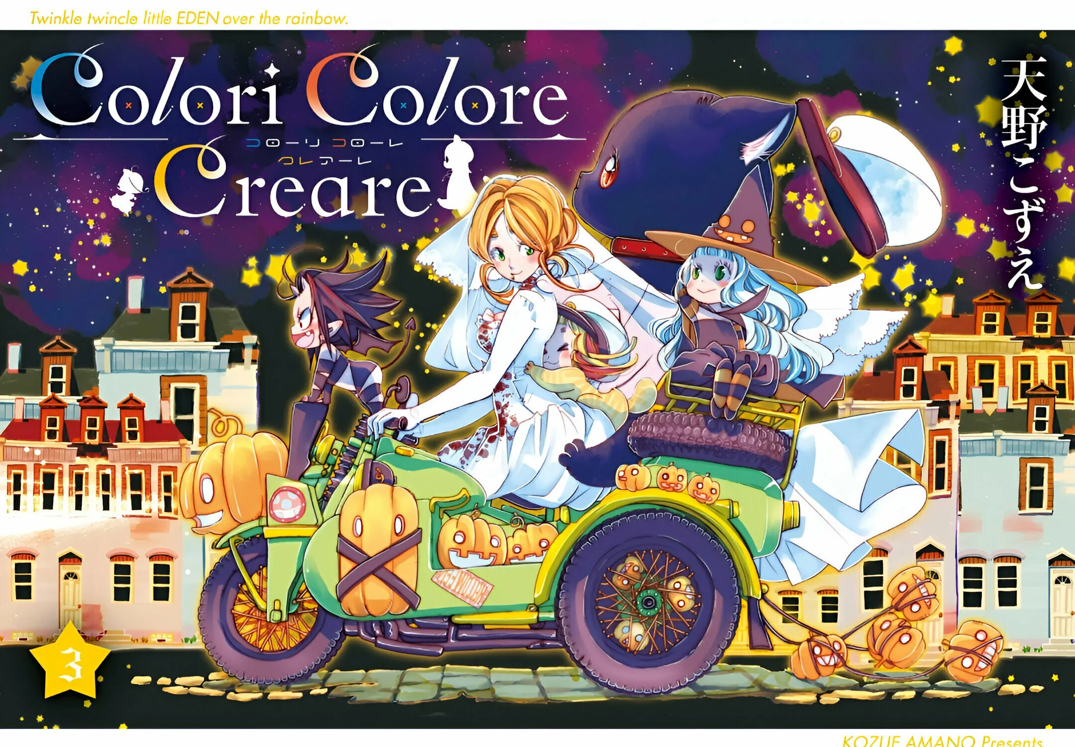 Colori Colore Creare Chapter 11 page 1 - 