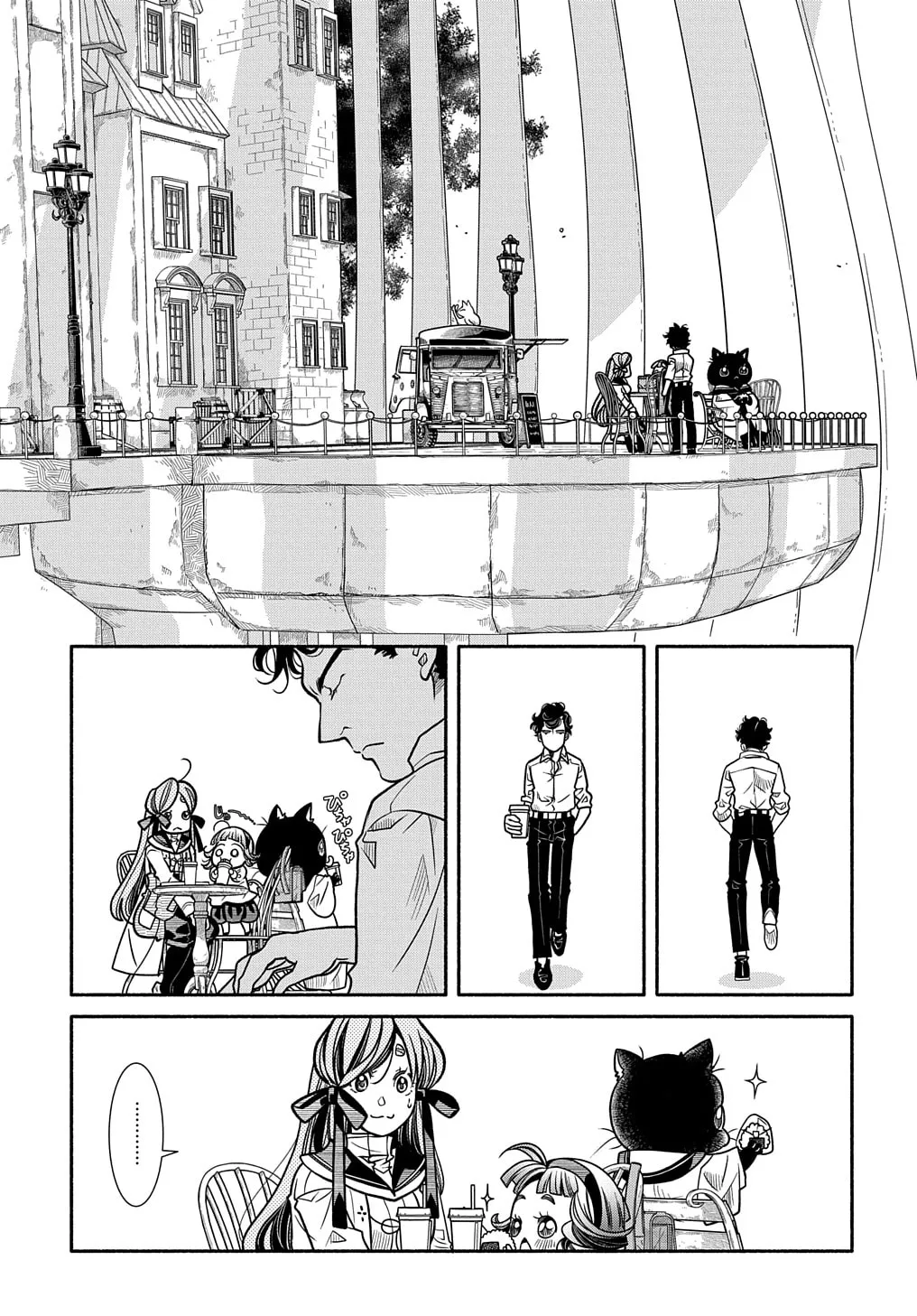 Colori Colore Creare Chapter 11 page 18 - 