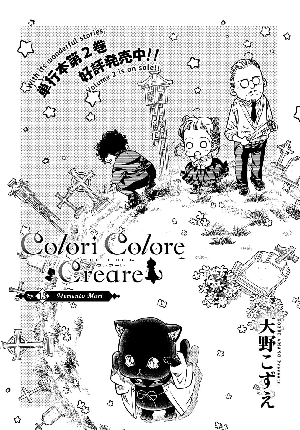 Colori Colore Creare Chapter 13 page 2 - 