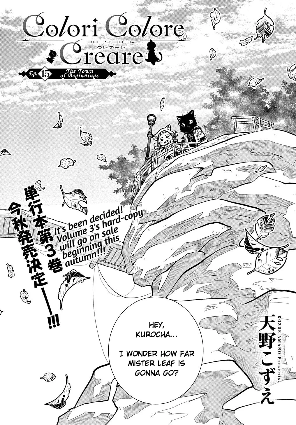 Colori Colore Creare Chapter 15 page 4 - 