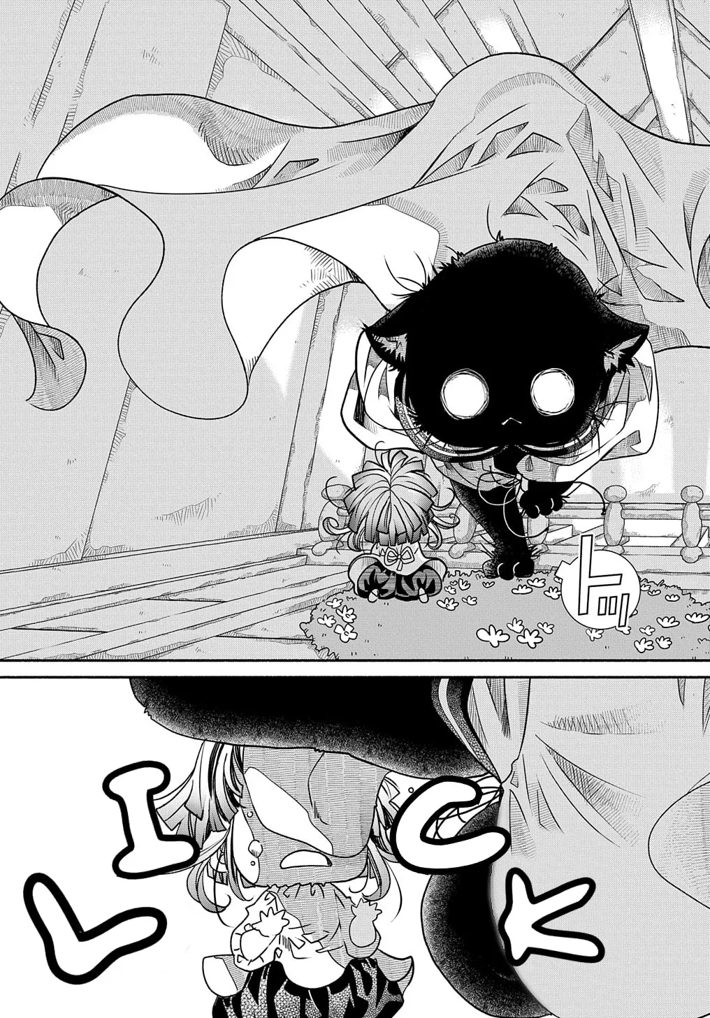 Colori Colore Creare Chapter 2 page 22 - 