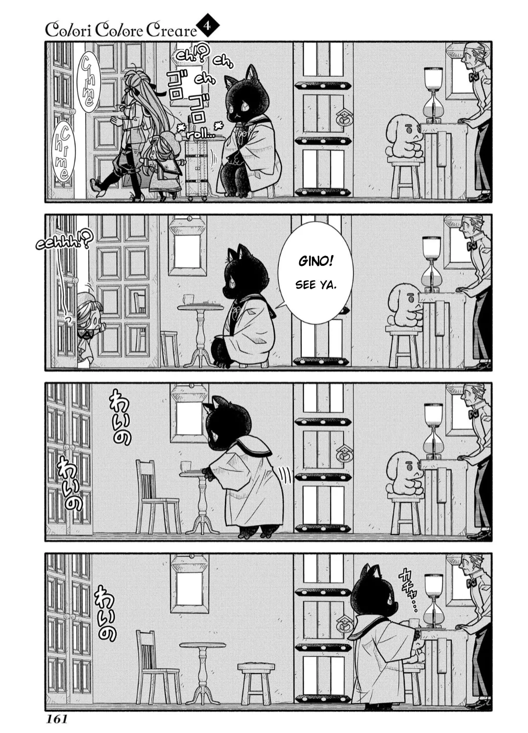 Colori Colore Creare Chapter 20 page 37 - 