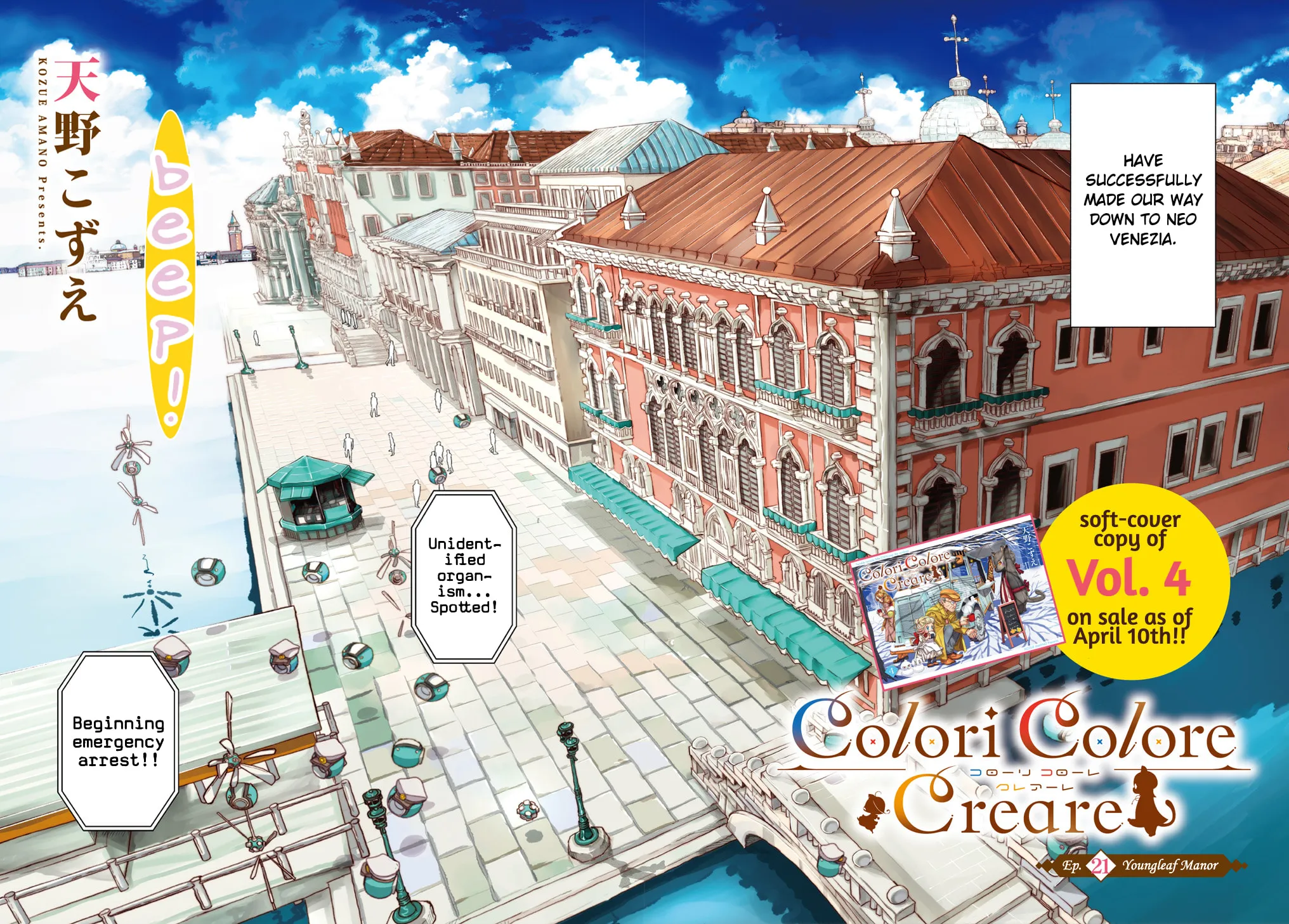 Colori Colore Creare Chapter 21 page 2 - 