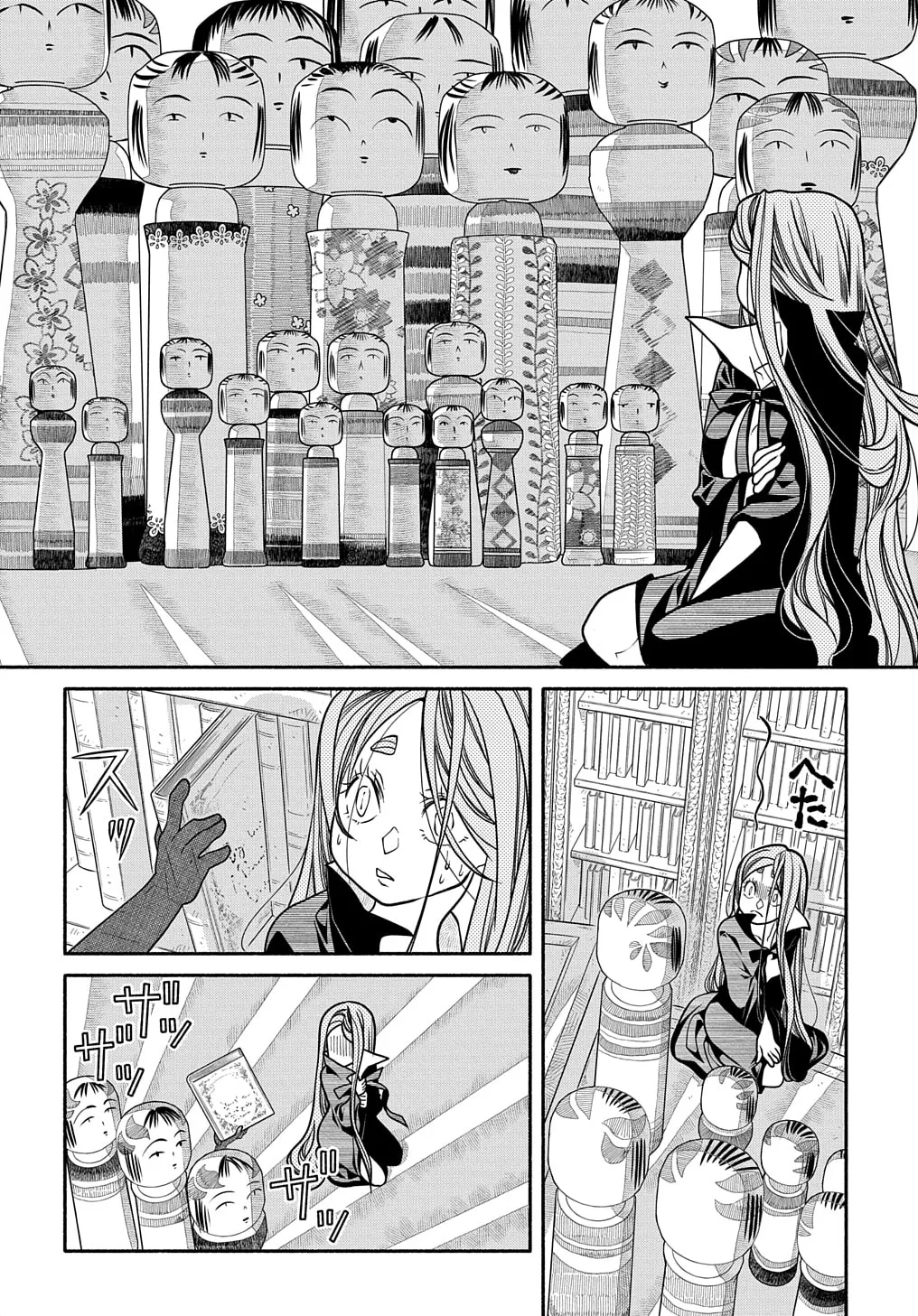 Colori Colore Creare Chapter 22 page 13 - 