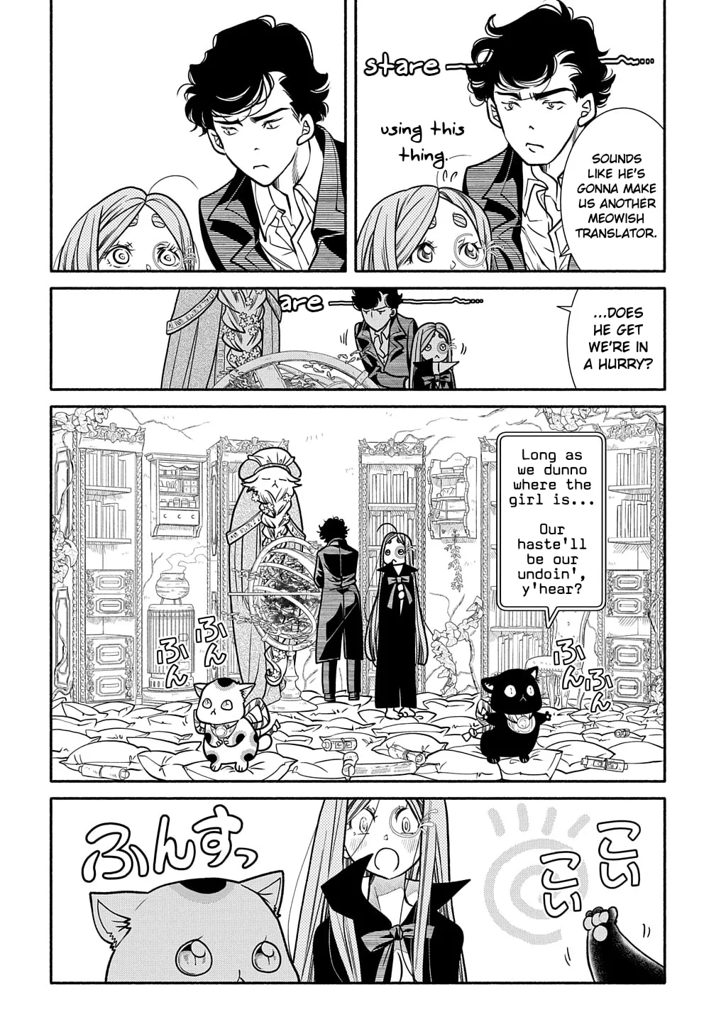 Colori Colore Creare Chapter 23 page 16 - 