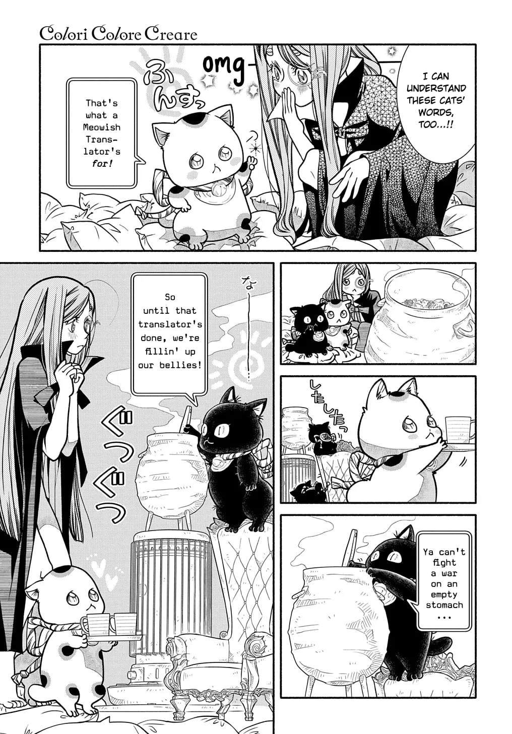 Colori Colore Creare Chapter 23 page 17 - 