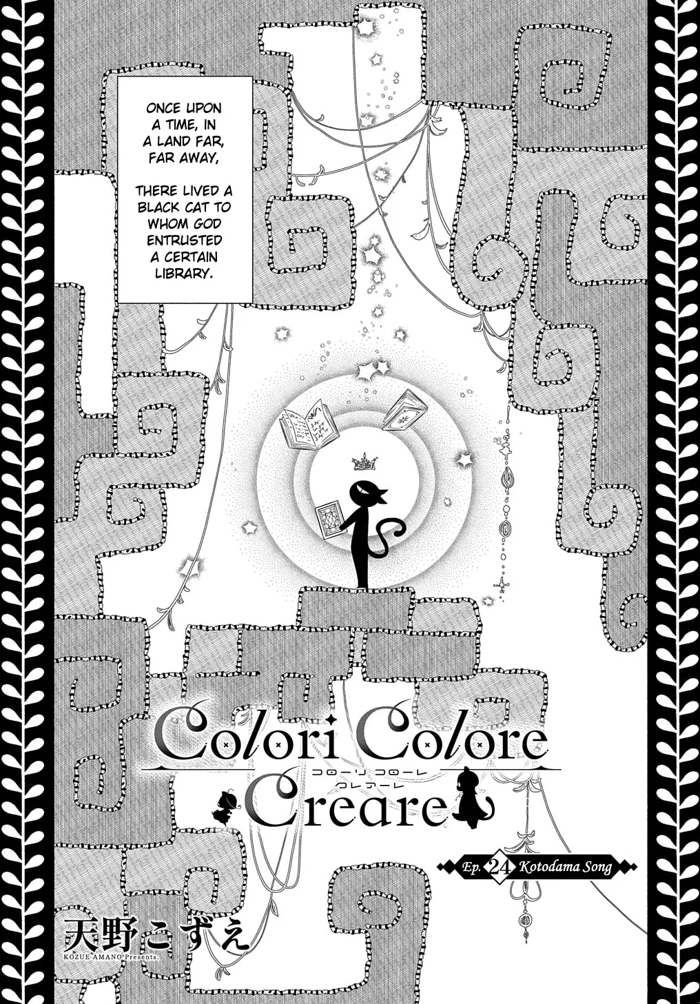 Colori Colore Creare Chapter 24 page 1 - 