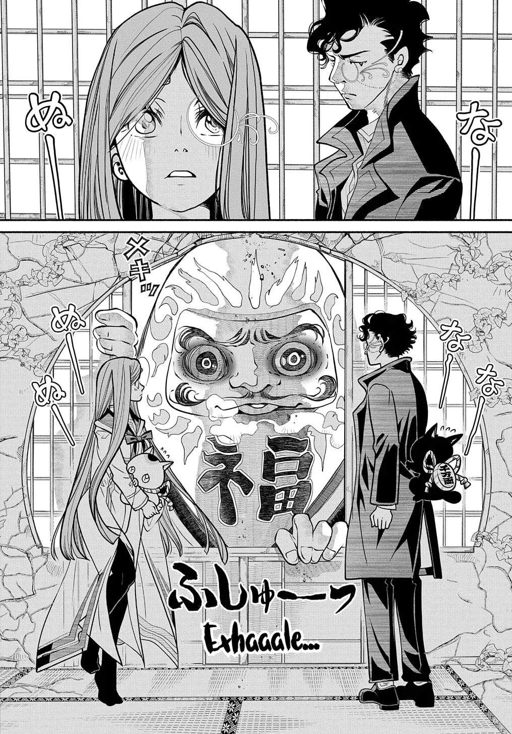 Colori Colore Creare Chapter 24 page 13 - 