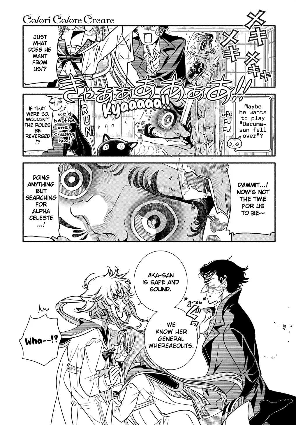 Colori Colore Creare Chapter 24 page 14 - 