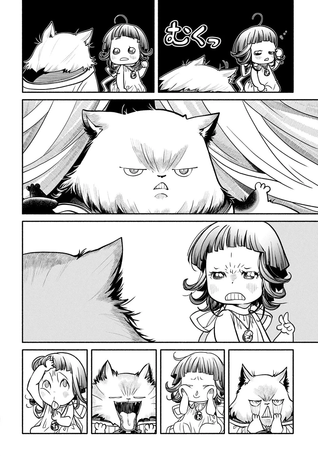 Colori Colore Creare Chapter 25 page 2 - 