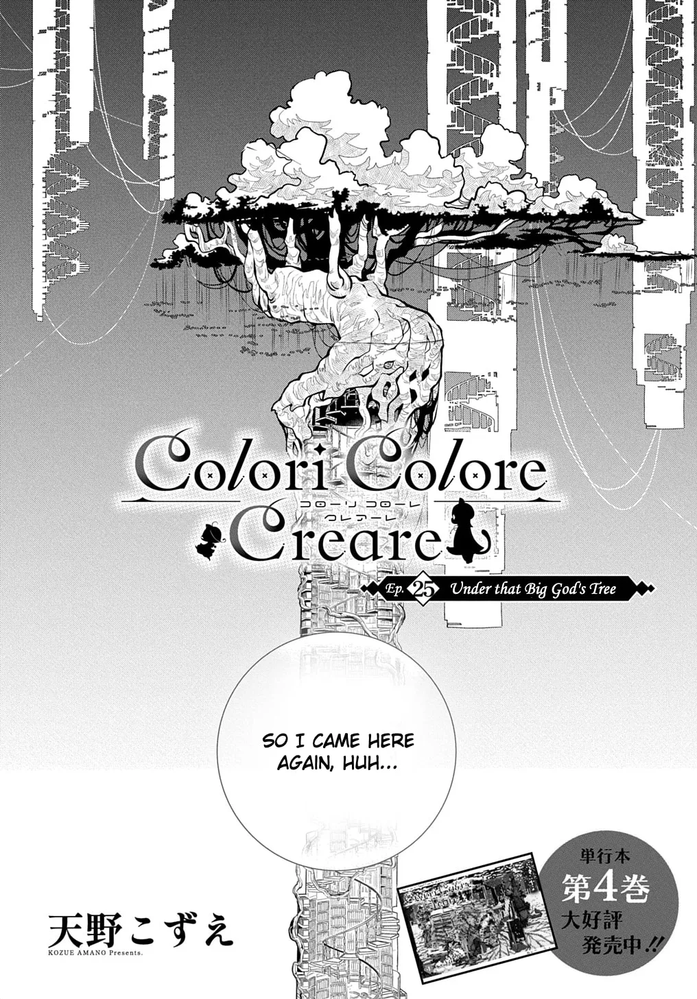 Colori Colore Creare Chapter 25 page 4 - 