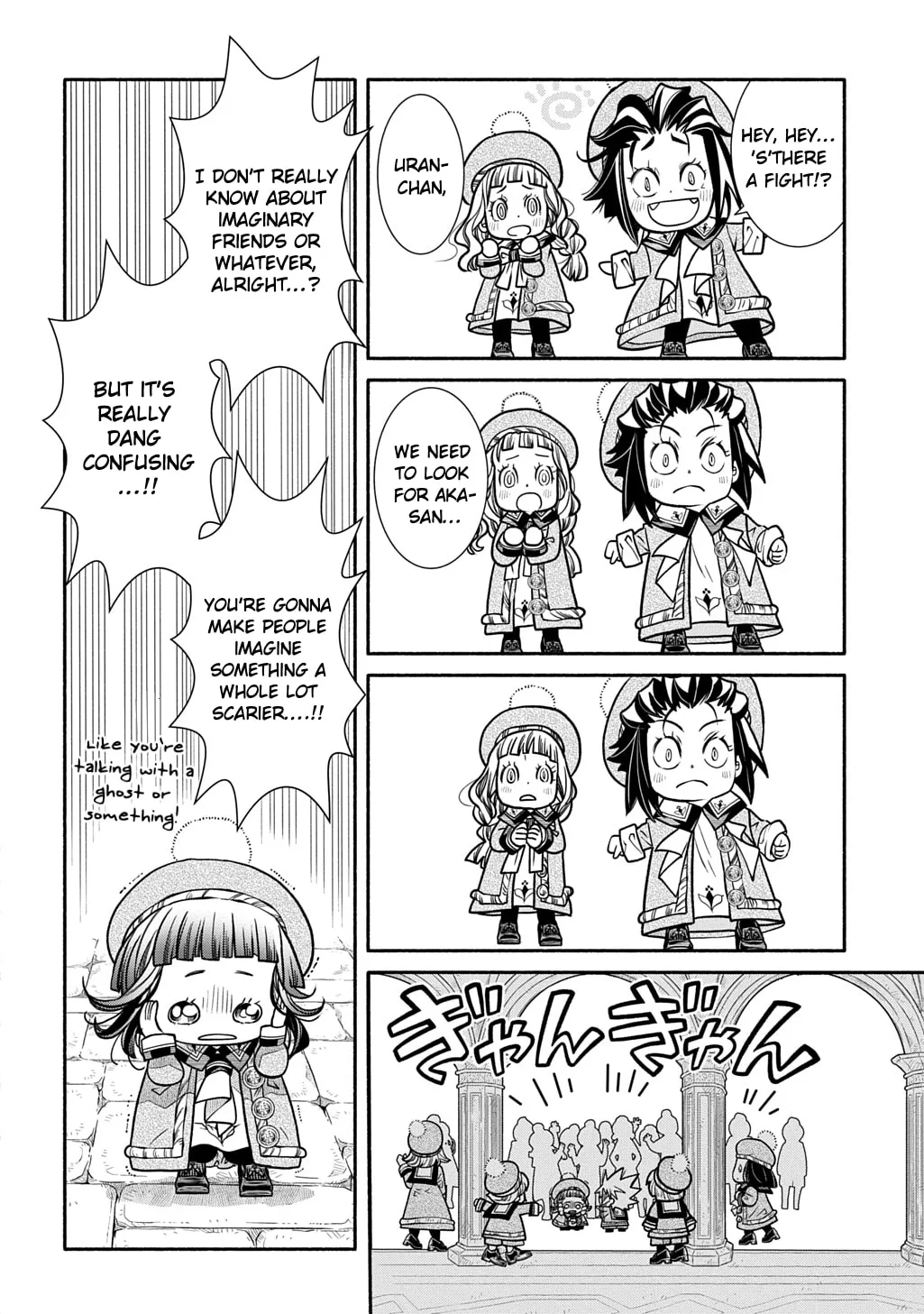 Colori Colore Creare Chapter 27 page 16 - 