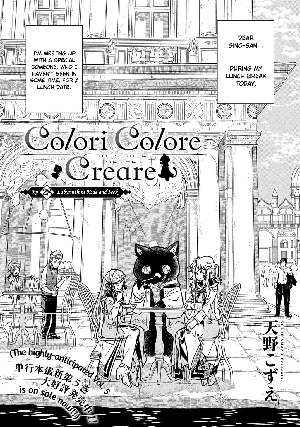 Colori Colore Creare Chapter 28 page 1 - 