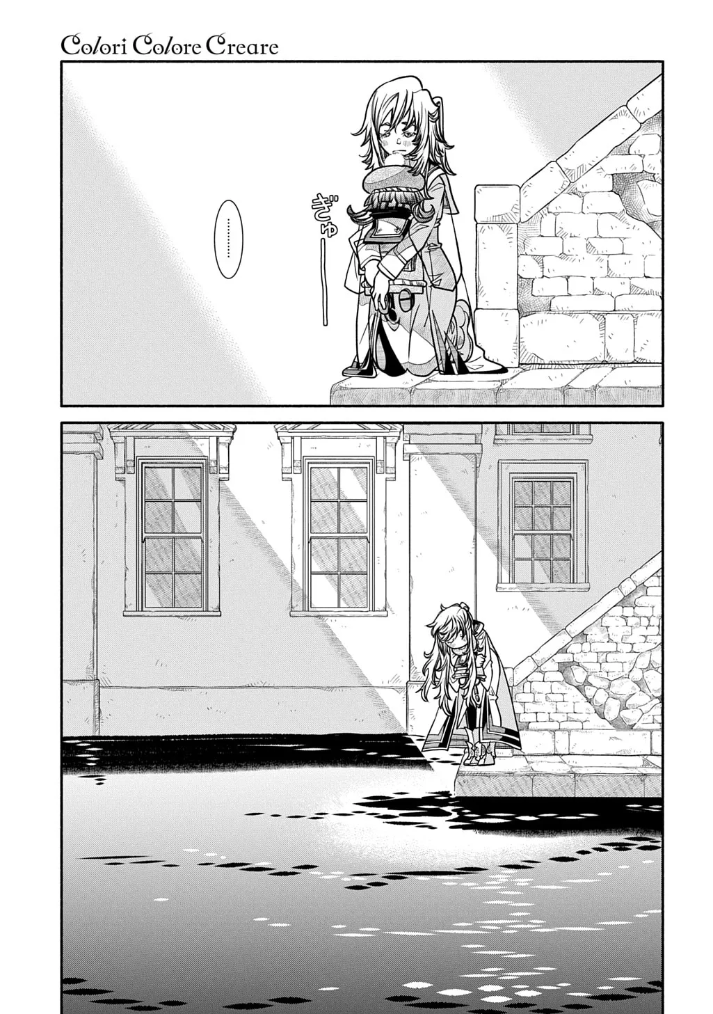 Colori Colore Creare Chapter 28 page 22 - 