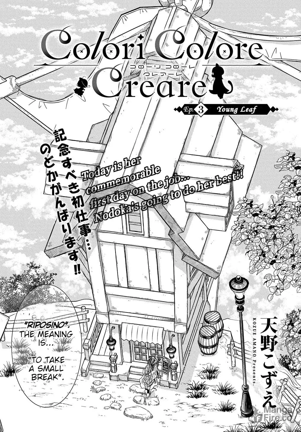 Colori Colore Creare Chapter 3 page 3 - 