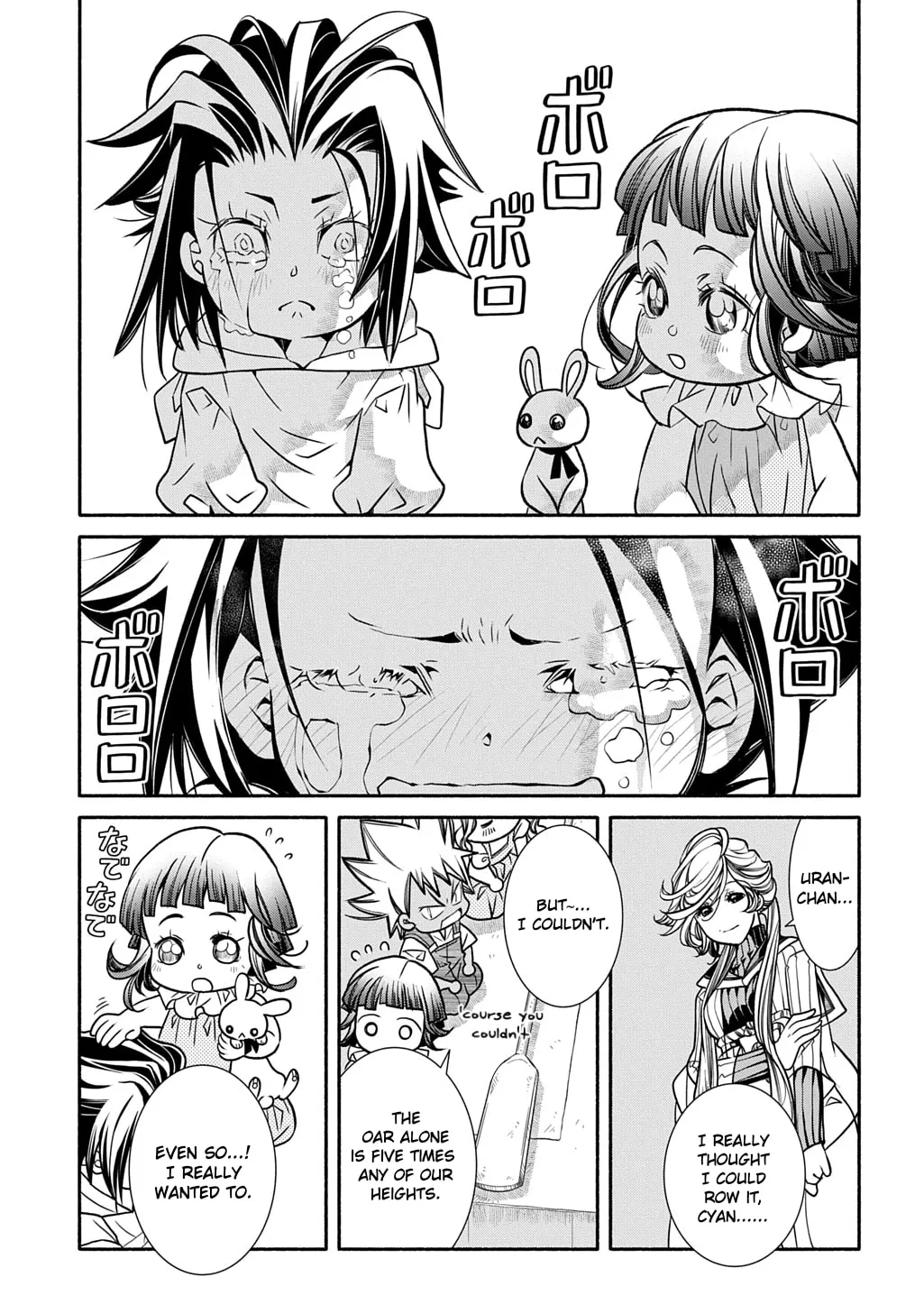 Colori Colore Creare Chapter 30 page 31 - 