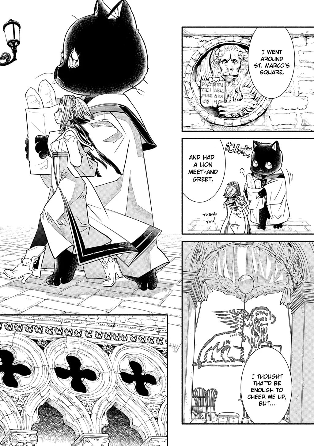 Colori Colore Creare Chapter 31 page 19 - 