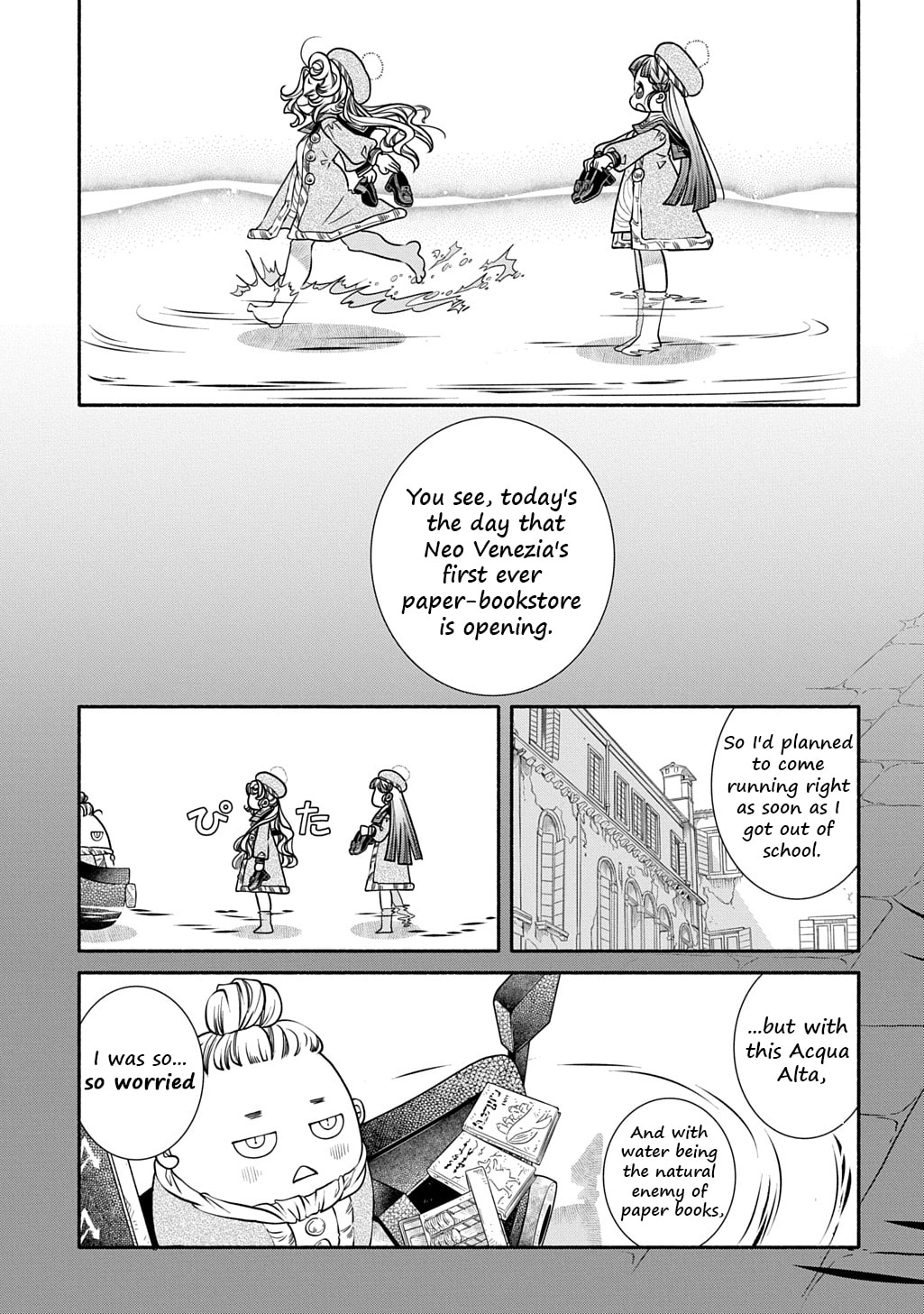 Colori Colore Creare Chapter 32 page 19 - 
