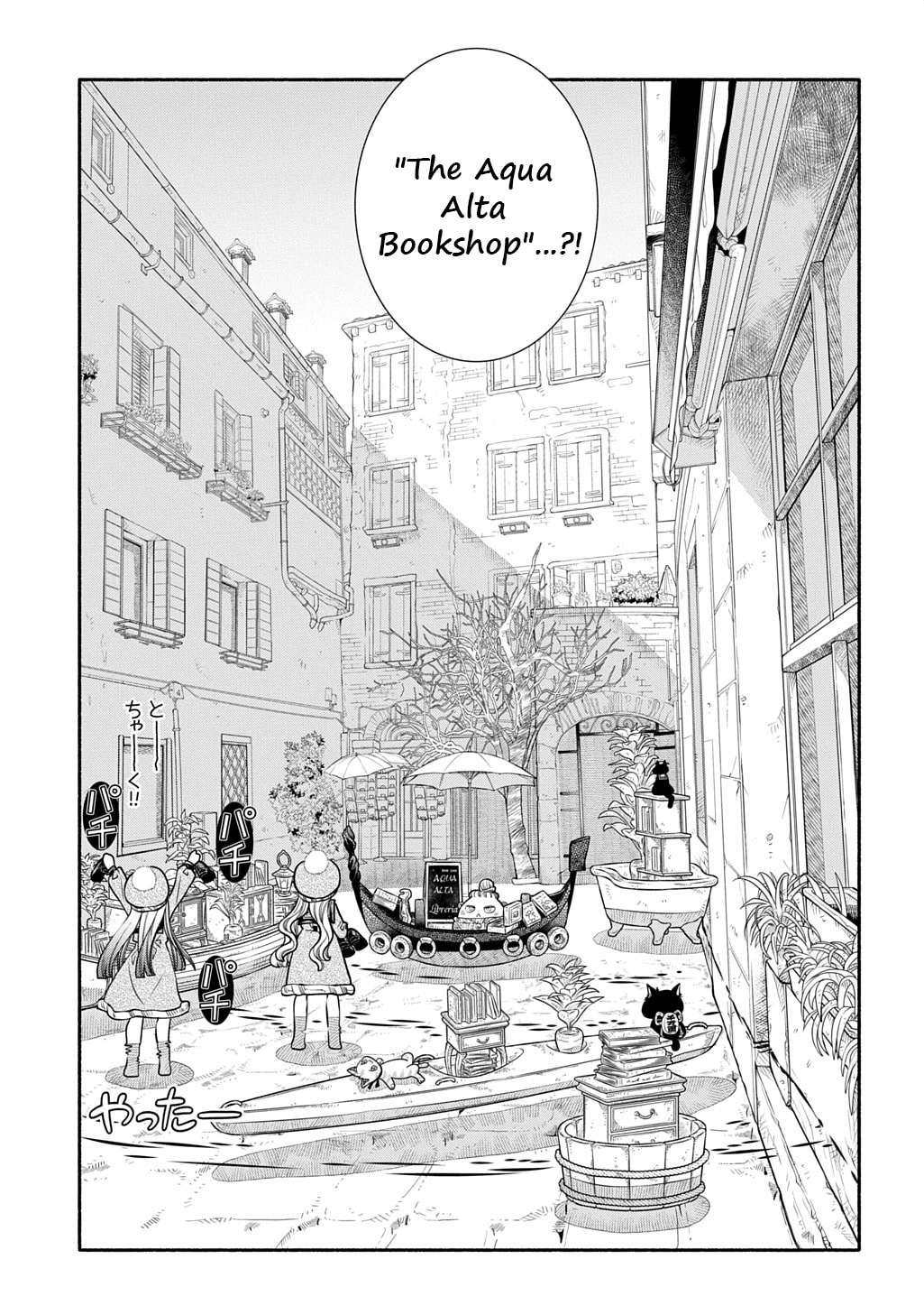 Colori Colore Creare Chapter 32 page 24 - 