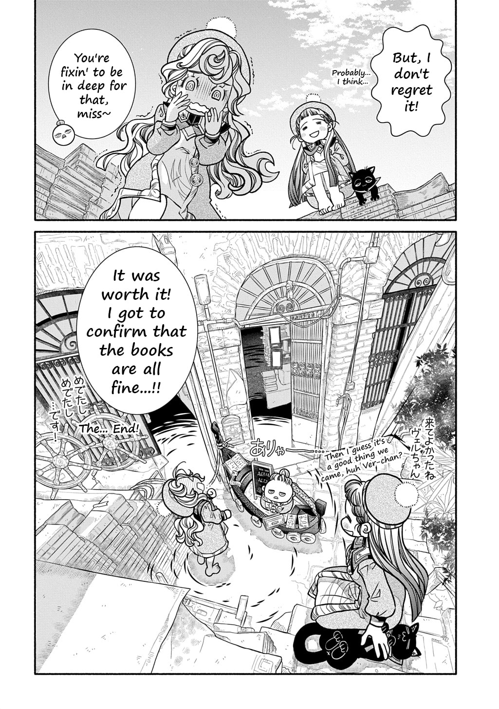 Colori Colore Creare Chapter 32 page 32 - 