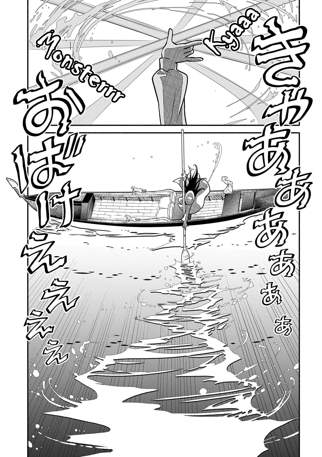 Colori Colore Creare Chapter 33 page 22 - 