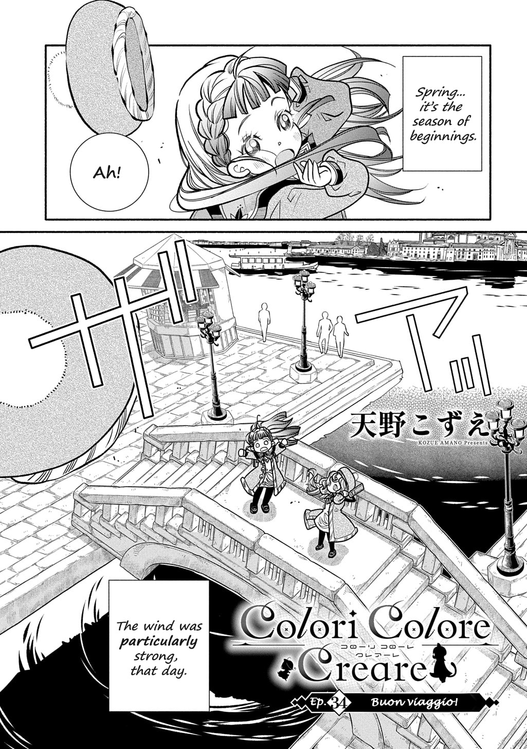 Colori Colore Creare Chapter 34 page 1 - 