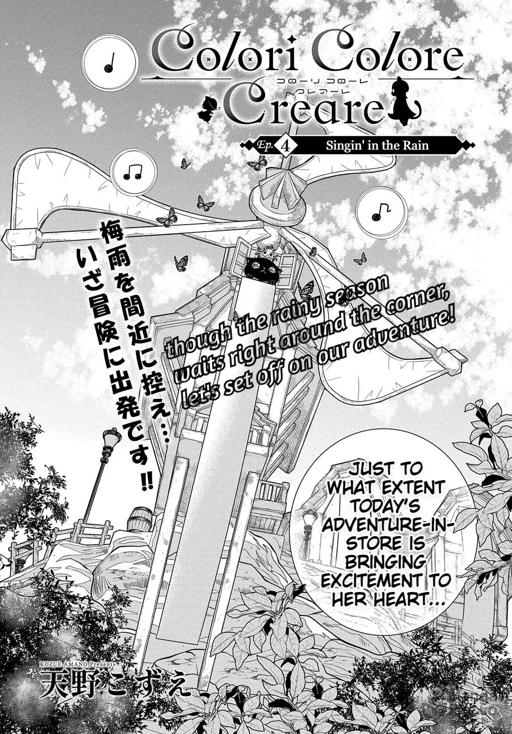 Colori Colore Creare Chapter 4 page 3 - 