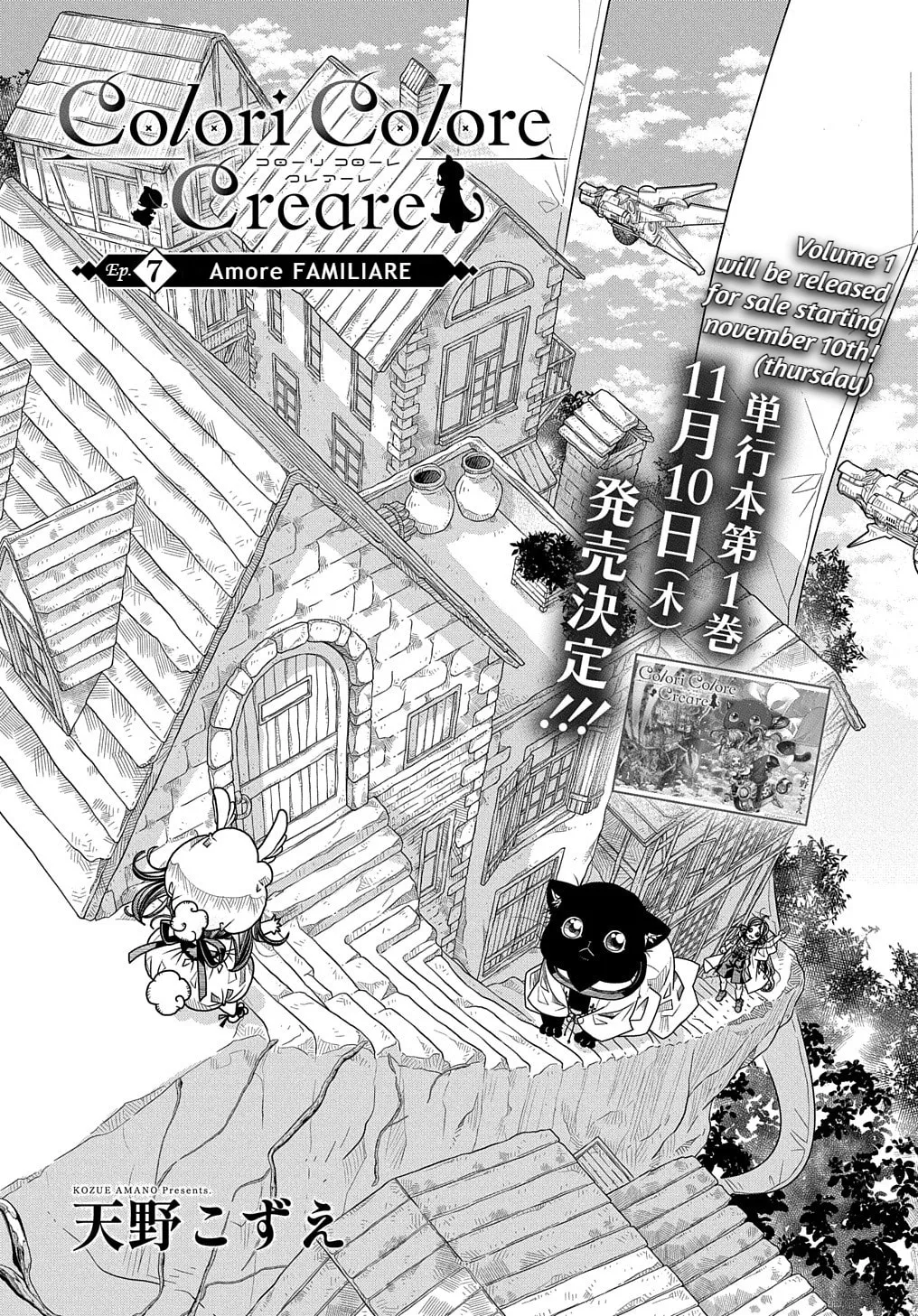 Colori Colore Creare Chapter 7 page 2 - 
