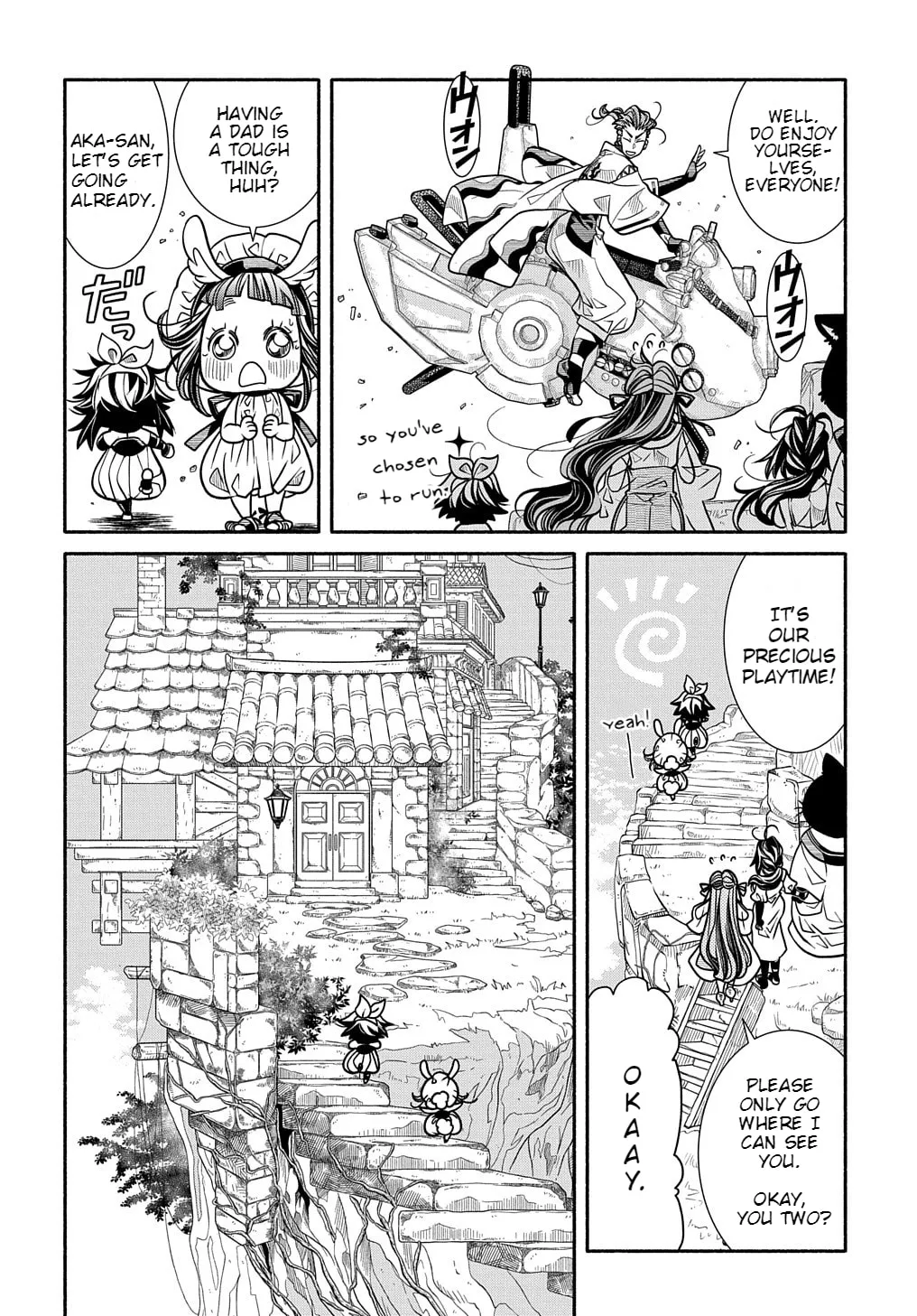 Colori Colore Creare Chapter 7 page 11 - 