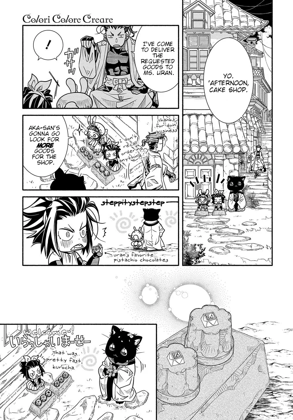 Colori Colore Creare Chapter 7 page 16 - 
