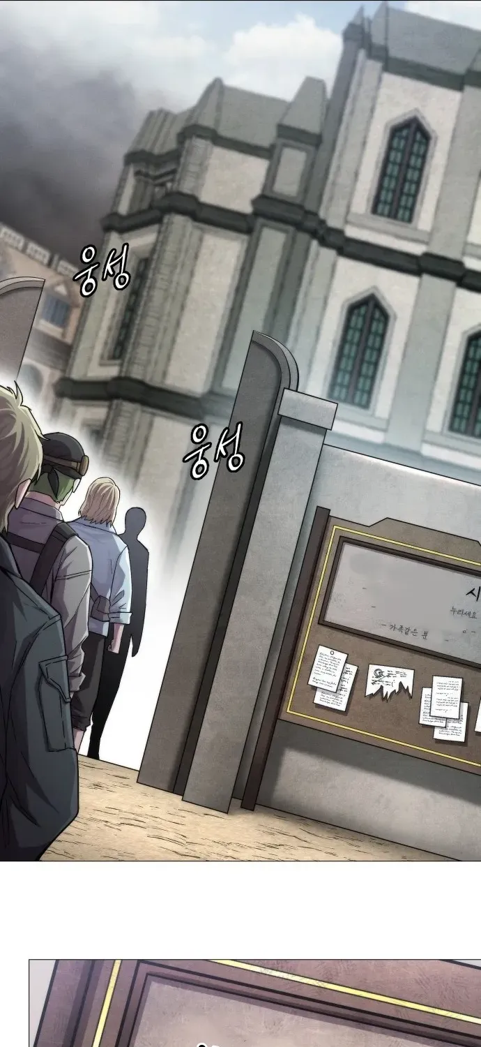 Colorist Chapter 1 page 18 - 