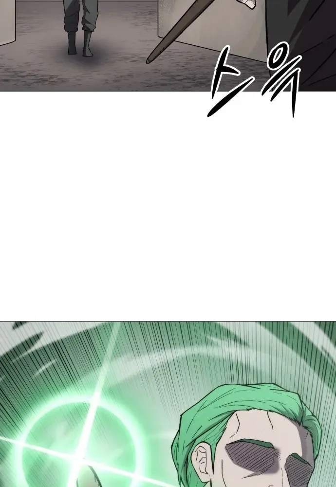 Colorist Chapter 1 page 77 - 