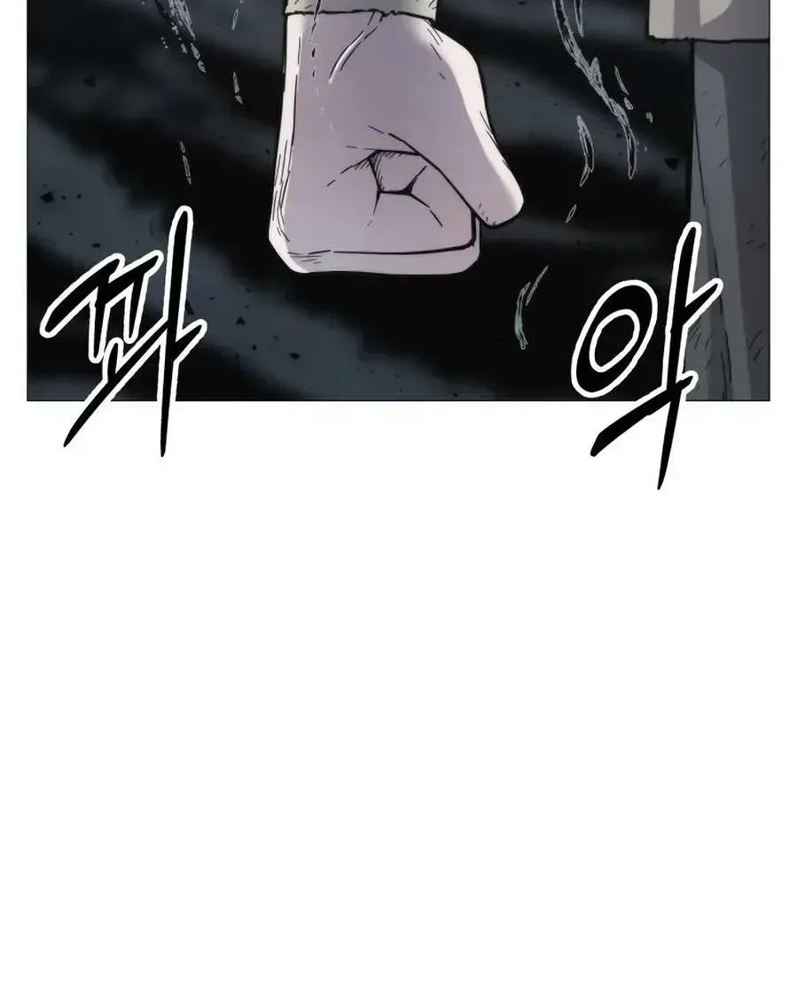 Colorist Chapter 2.2 page 97 - 